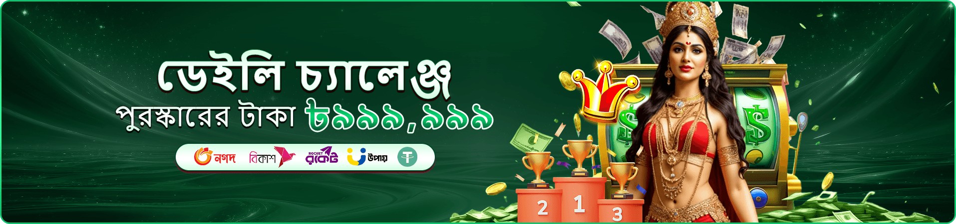 zz666 স্লট ও zz666 ফিশিং গেম
