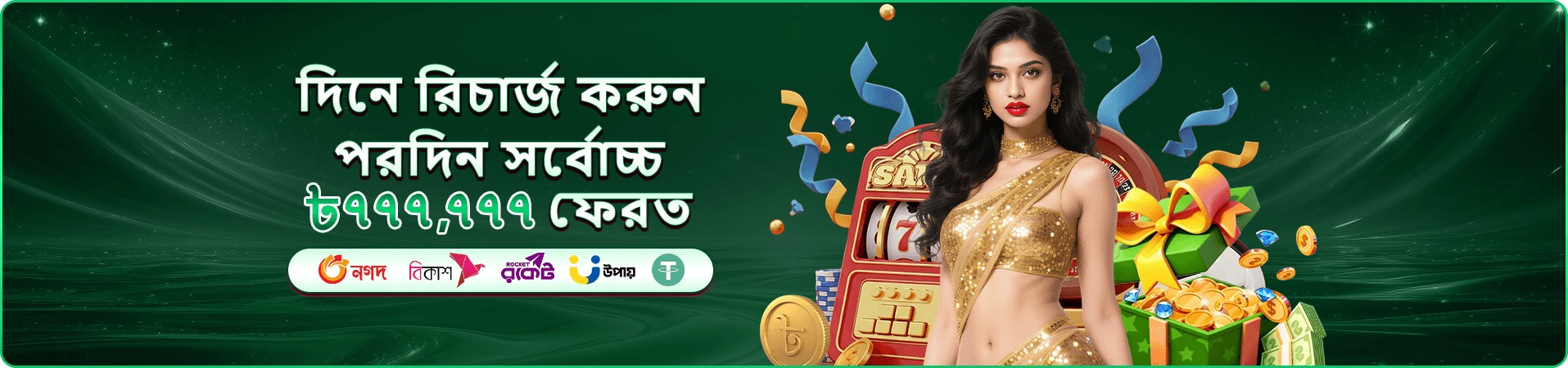 zz666 ডাউনলোড ও zz666 apk নিরাপত্তা