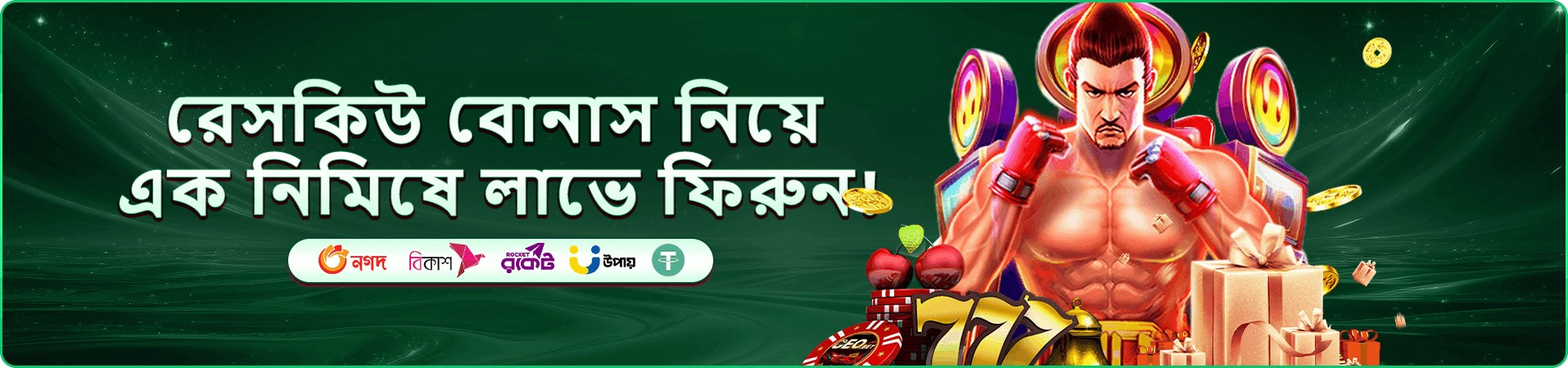 zz666 বোনাস zz666 app promotions