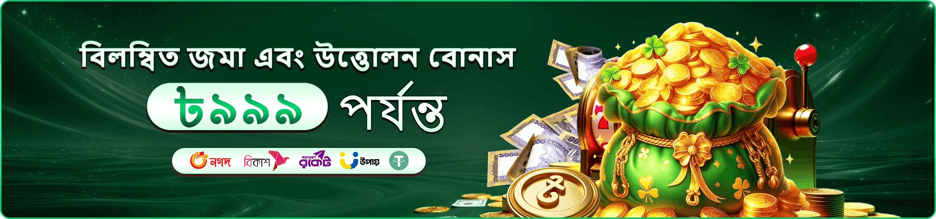 zz666 ক্যাসিনো zz666 app