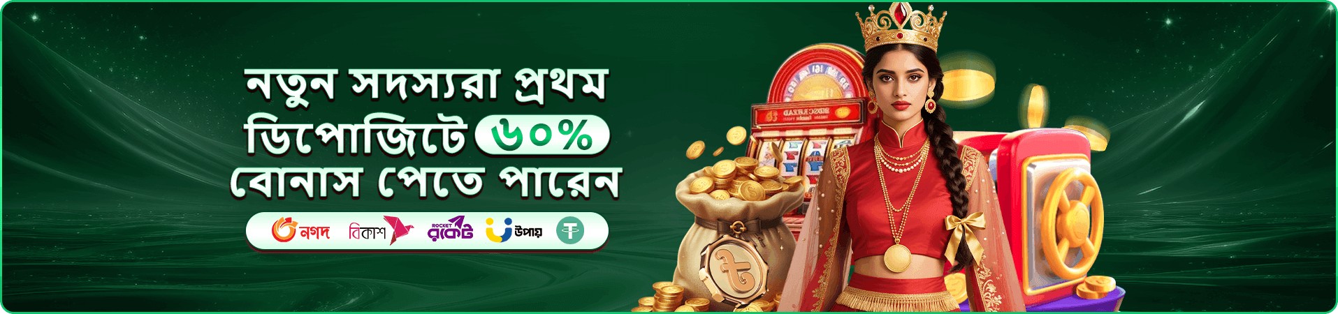 zz666 ডাউনলোড ও apk গাইড